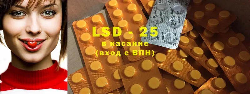 площадка состав  Семёнов  Лсд 25 экстази ecstasy 